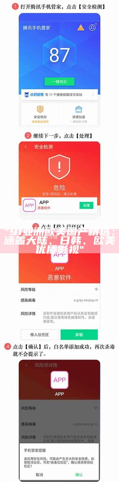 "91亚洲欧美国产精选：涵盖大陆、日韩、欧美优质影视"