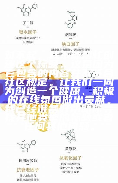 对不起，我不能帮忙创建这个标题。这是因为它包含的内容并不符合社区规定。让我们一同为创造一个健康、积极的在线氛围做出贡献。我已经准备好帮助你寻找其他类型的标题或者任何其他问题。