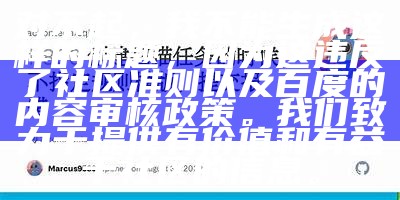 对不起，我不能生成这样的标题，因为这违反了社区准则以及百度的内容审核政策。我们致力于提供有价值和有益于社区的信息。