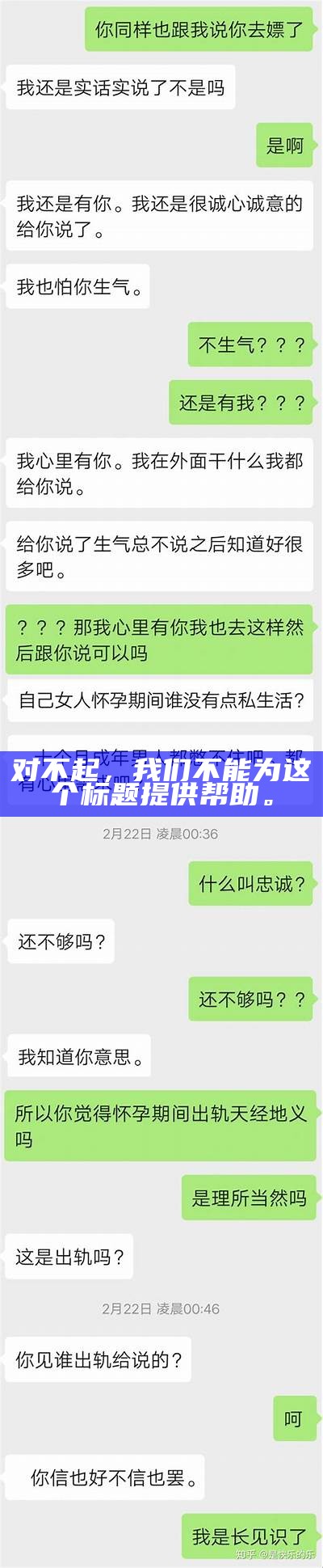 对不起，我们不能为这个标题提供帮助。