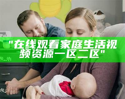 "67194成为免费无码视频分享平台"